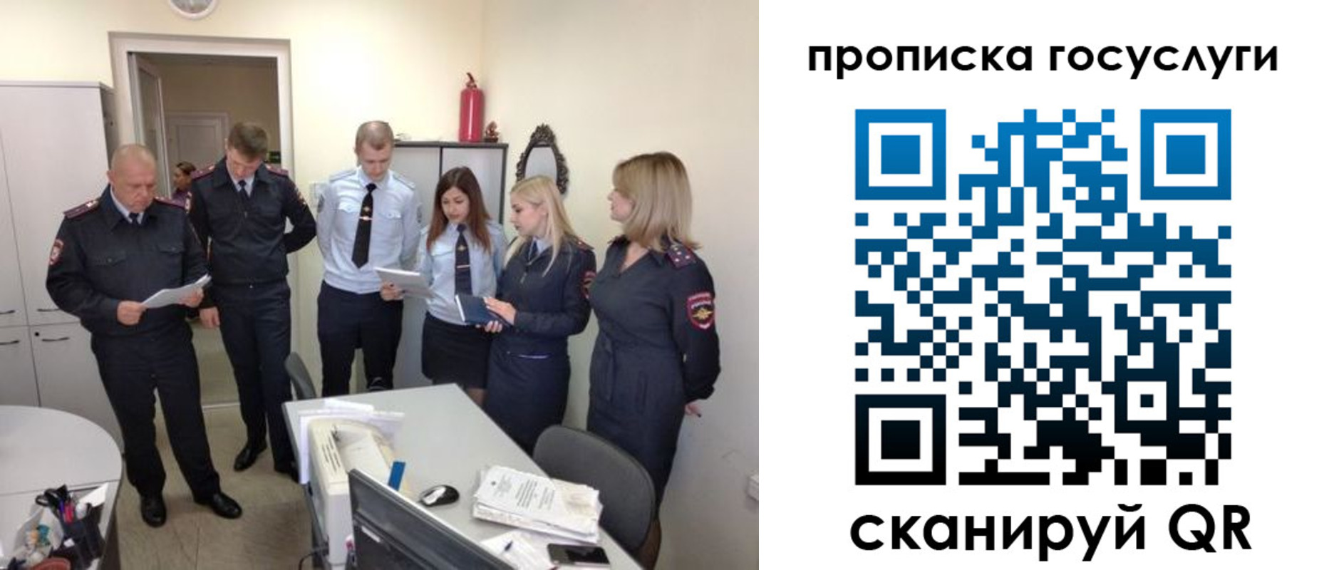 прописка поиск в Острогожске